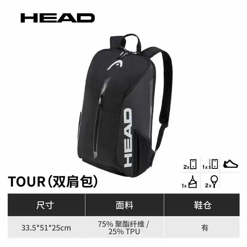 HEAD Tennis Bag 2025 Tour Series Backpack 2 pcs Men's and Women's Professional Racket Bag 25L