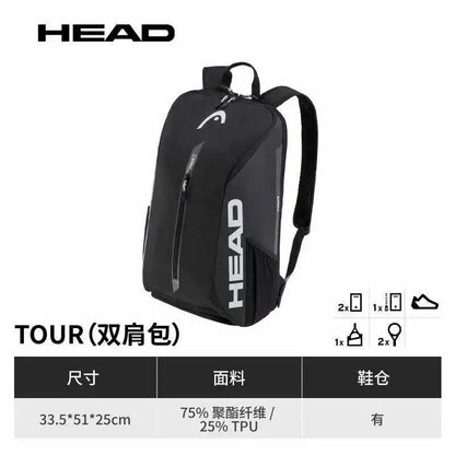HEAD Tennis Bag 2025 Tour Series Backpack 2 pcs Men's and Women's Professional Racket Bag 25L
