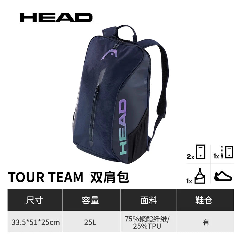 HEAD Tennis Bag 2025 Tour Series Backpack 2 pcs Men's and Women's Professional Racket Bag 25L