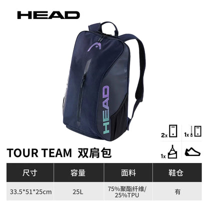 HEAD Tennis Bag 2025 Tour Series Backpack 2 pcs Men's and Women's Professional Racket Bag 25L