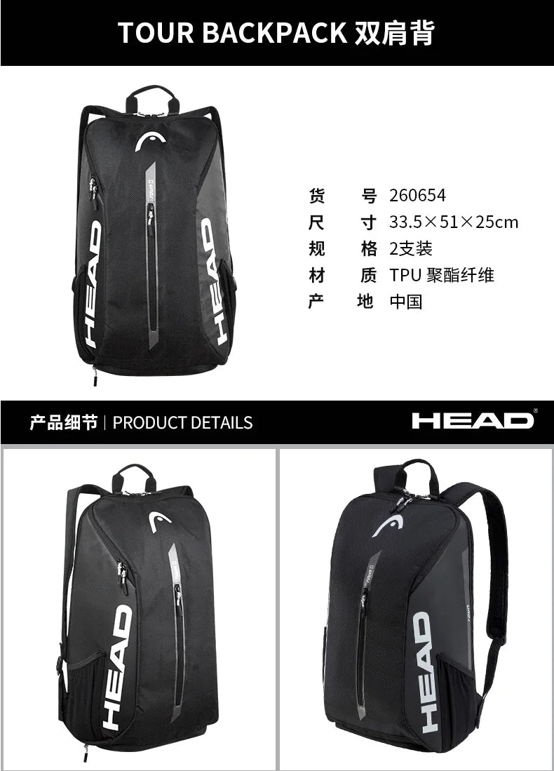 HEAD Tennis Bag 2025 Tour Series Backpack 2 pcs Men's and Women's Professional Racket Bag 25L
