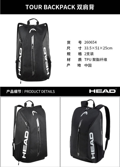 HEAD Tennis Bag 2025 Tour Series Backpack 2 pcs Men's and Women's Professional Racket Bag 25L