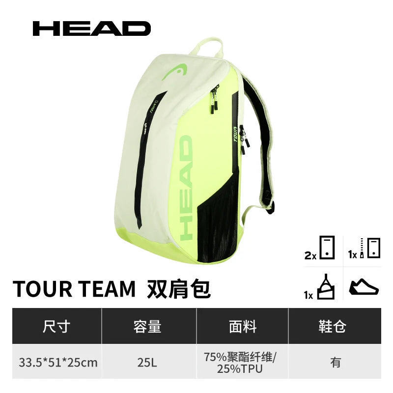 HEAD Tennis Bag 2025 Tour Series Backpack 2 pcs Men's and Women's Professional Racket Bag 25L